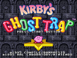 Kirby's Avalanche title screen for Super Nintendo